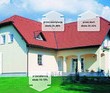 ABC Energooszczędności